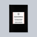 Fashionpedia: The Visual Dictionary of Fashion Design
